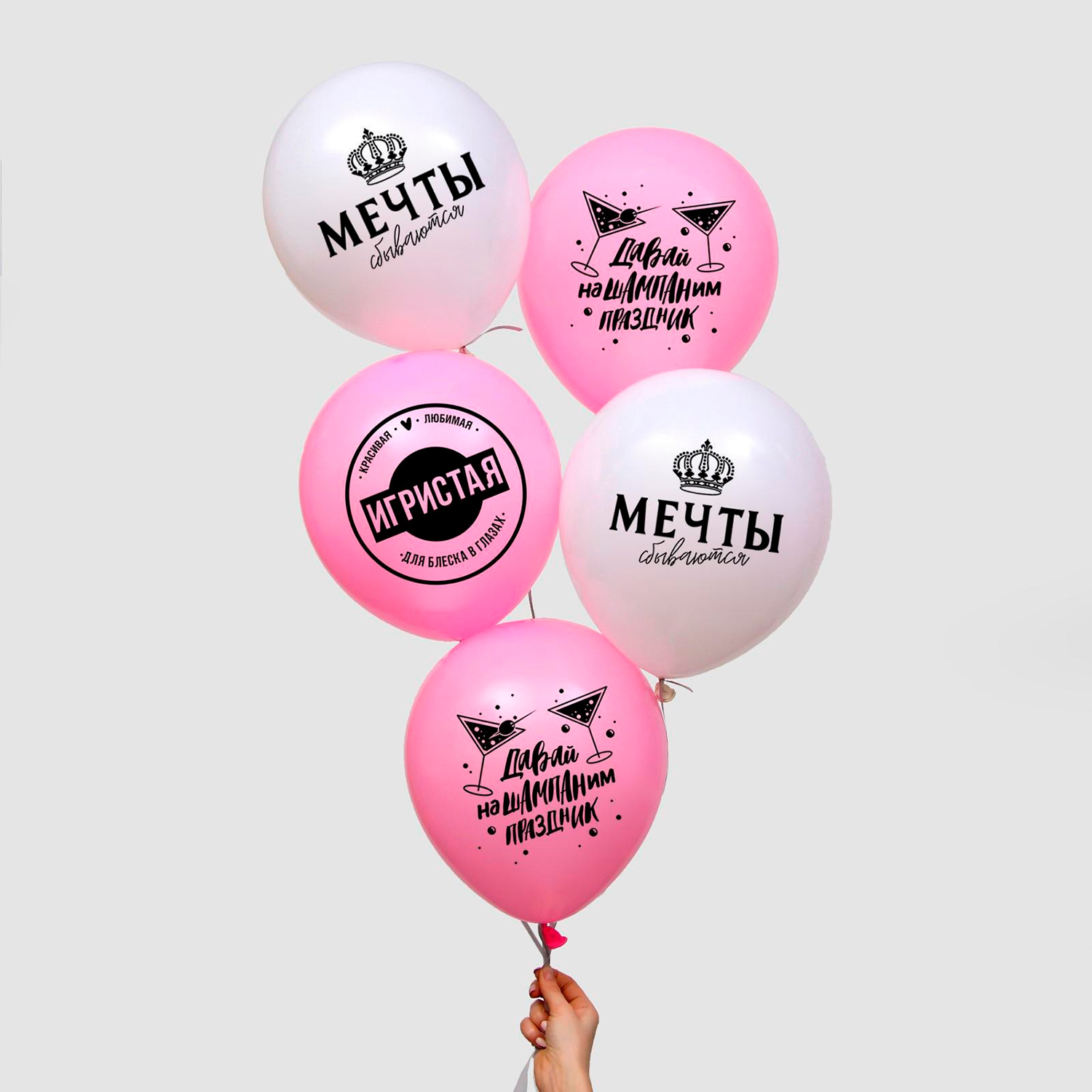 Шар надувной Мечты купить в Томске